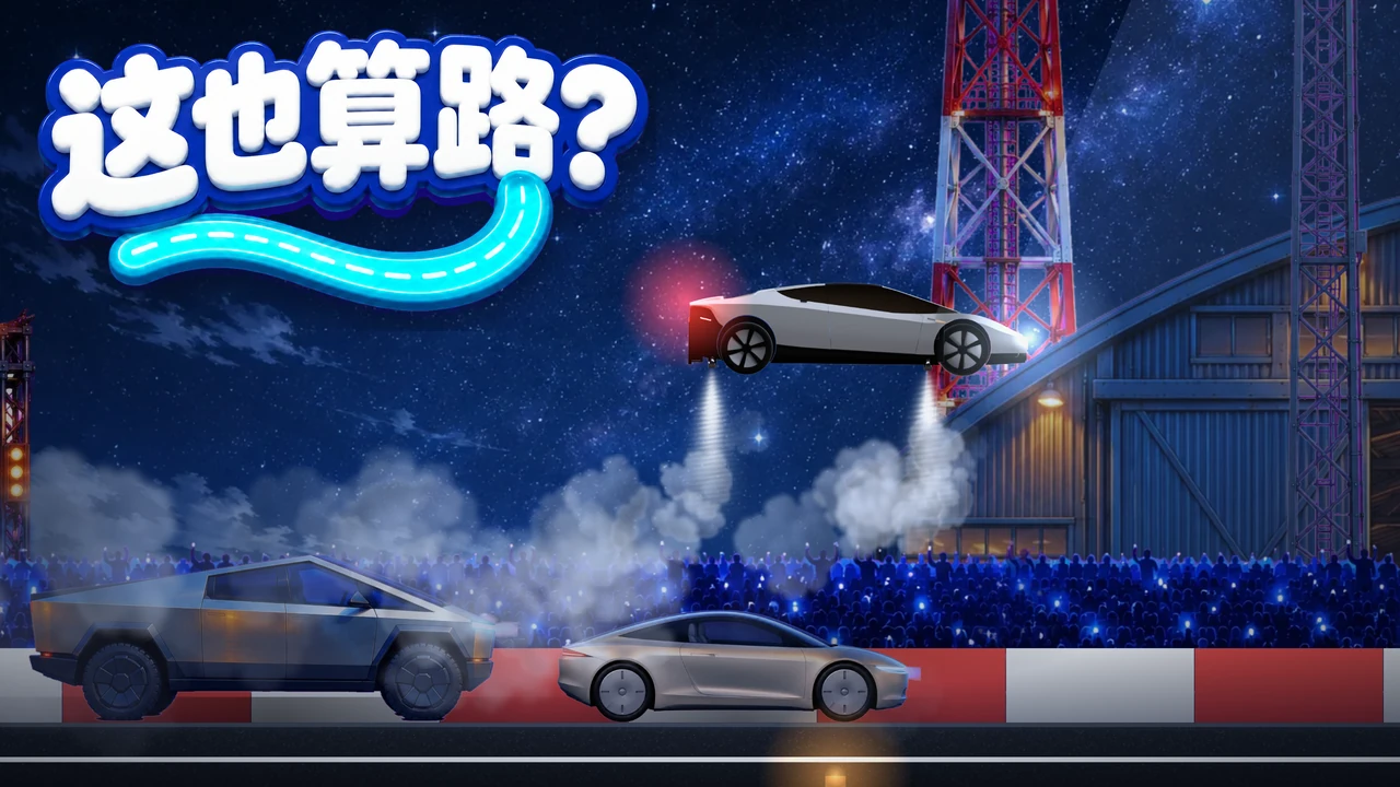 这也算路?游戏封面